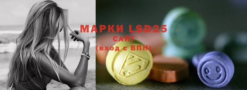 LSD-25 экстази кислота  Ликино-Дулёво 